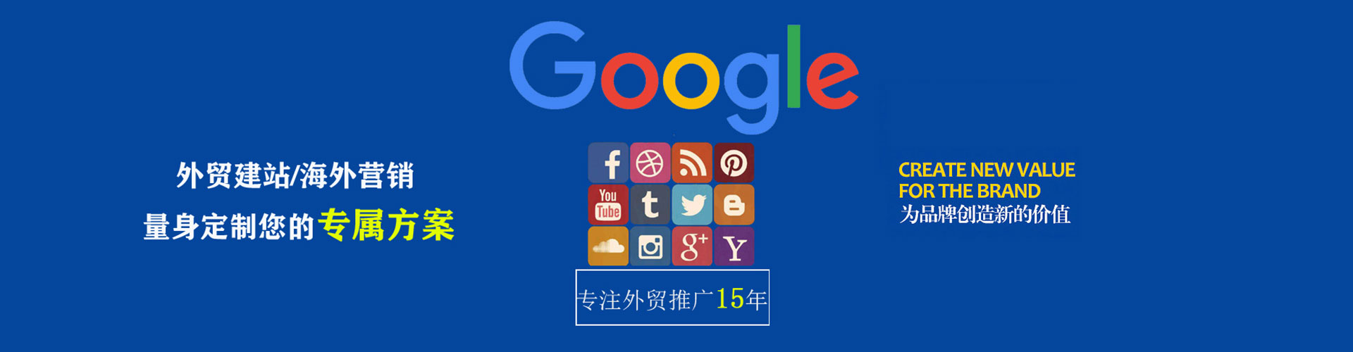 富源信息流开户