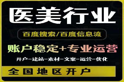 信息流大师案例：用数据驱动内容创作