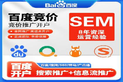 百度推广的技巧与误区：从失败案例中学习
