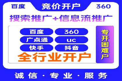 案例解析：百度推广代理商助力企业拓展市场