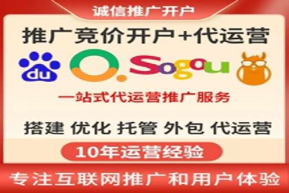 某知名企业SEM外包项目的成功经验分享